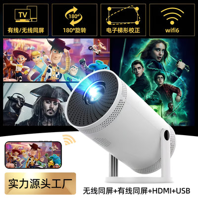 Whizzhop™ 4K Smart Projector with WiFi 6 & Bluetooth 5.0, Full HD 1080P Home Cinema Projector for Indoor & Outdoor Viewing